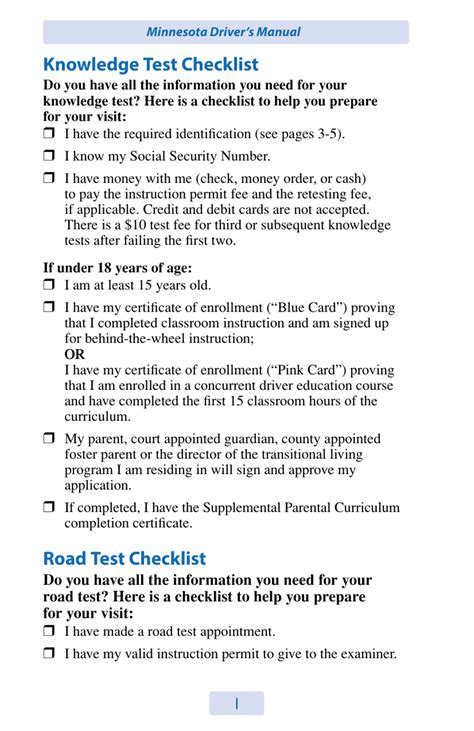 mn knowledge test scheduling